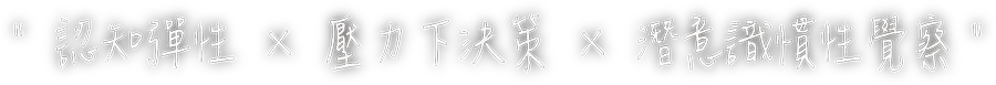 公司 培訓 課程 2